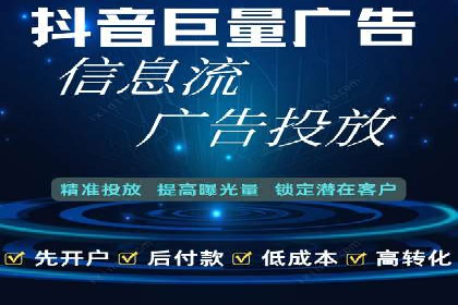 竞价开户推广成功案例解析