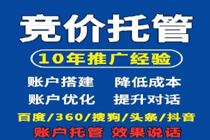 金融行业如何借助百度网络推广提升服务水平