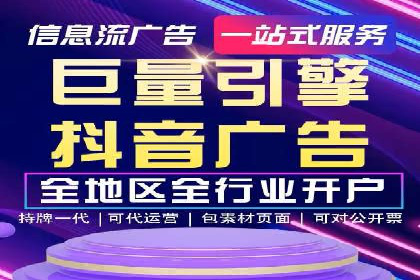 SEM推广案例：打造高效广告投放策略