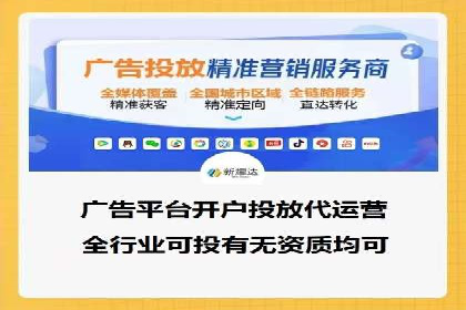 成功案例解读：SEM推广代运营策略